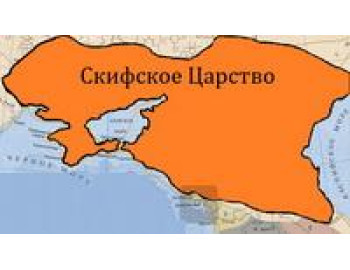 Коноплеводство скифов