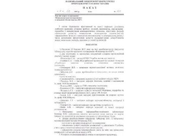 Международная конференция «Коноплеводство 2017»