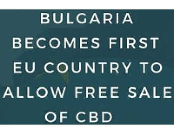 Болгария стала первой страной ЕС, разрешившей свободную продажу продуктов с КБД